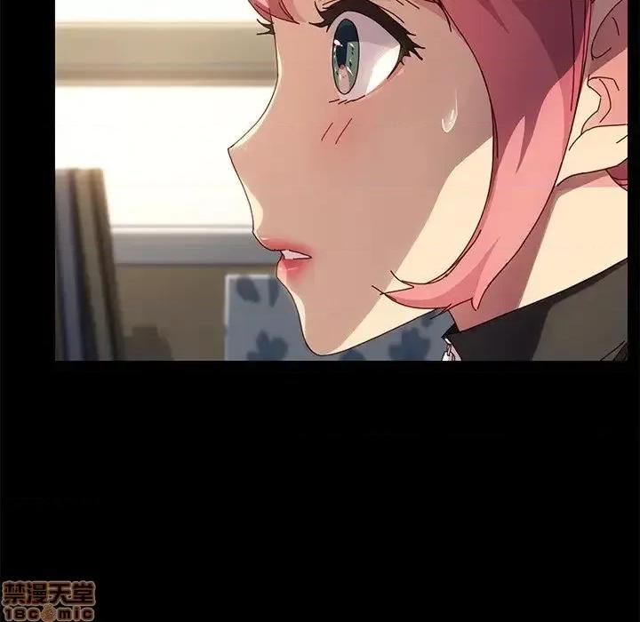 危机四伏的家庭生活 乖乖上钩 42 第99页