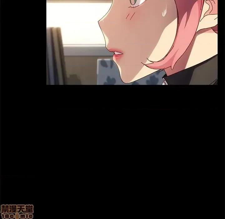 危机四伏的家庭生活 乖乖上钩 42 第104页