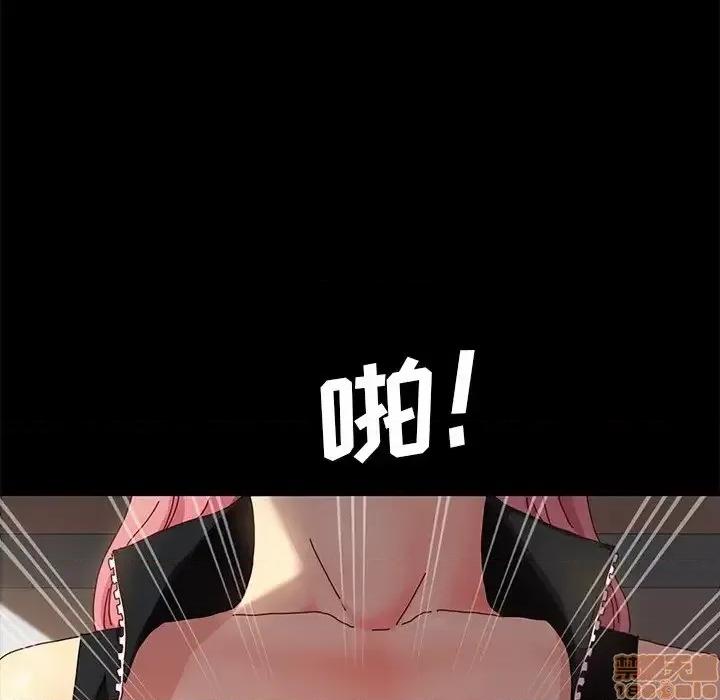 危机四伏的家庭生活 乖乖上钩 42 第119页