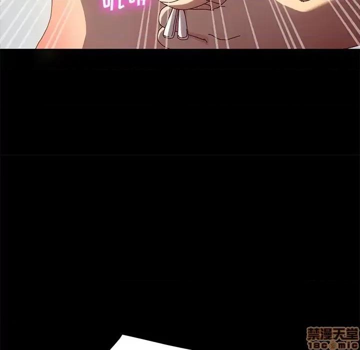 危机四伏的家庭生活 乖乖上钩 42 第121页