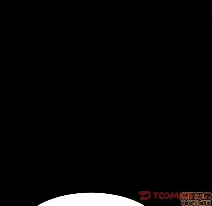 危机四伏的家庭生活 乖乖上钩 42 第129页