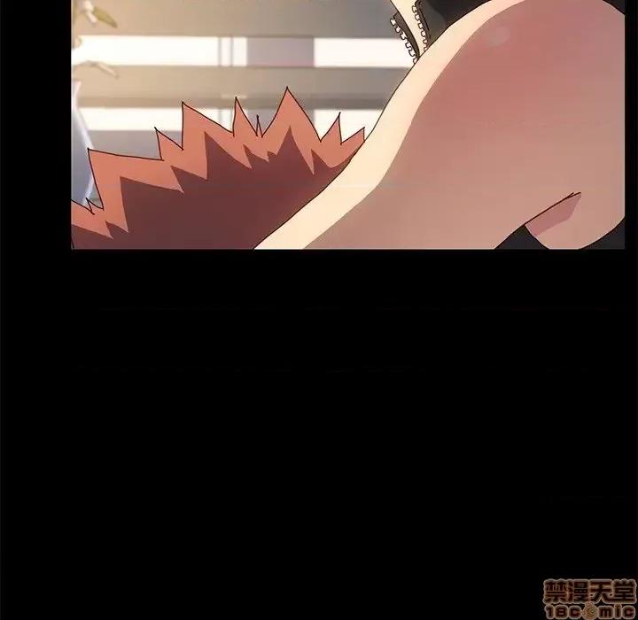 危机四伏的家庭生活 乖乖上钩 42 第131页