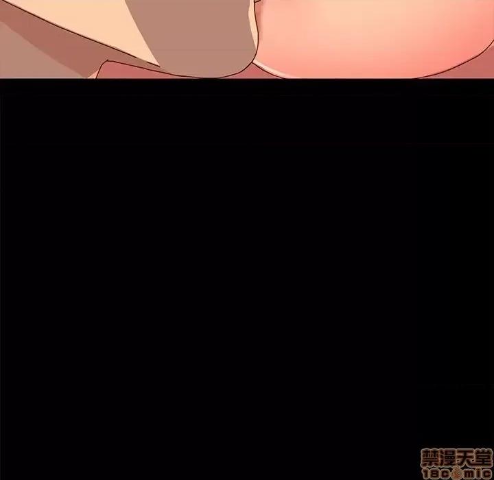 危机四伏的家庭生活 乖乖上钩 42 第134页