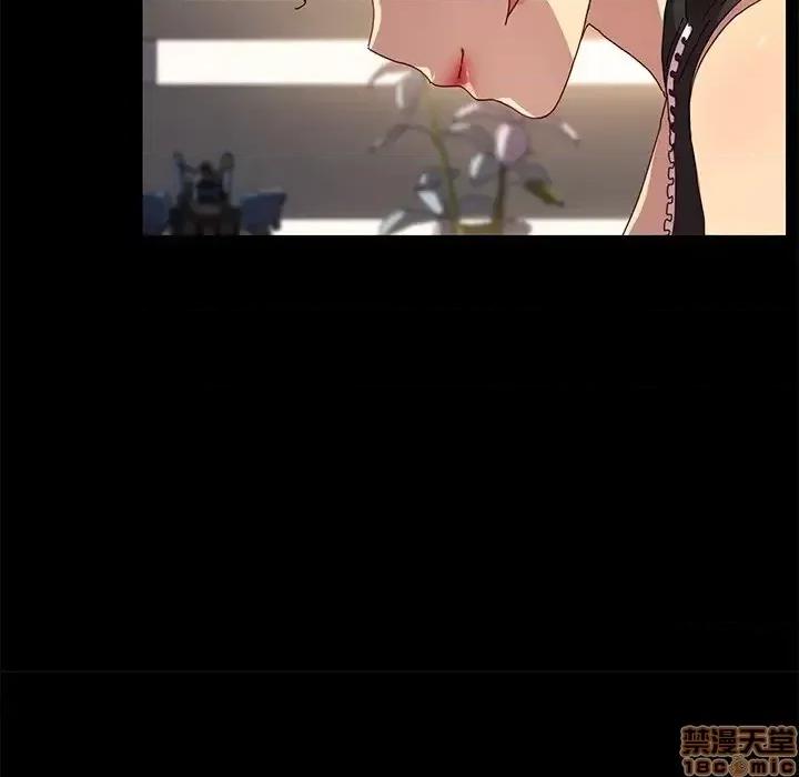 危机四伏的家庭生活 乖乖上钩 42 第142页