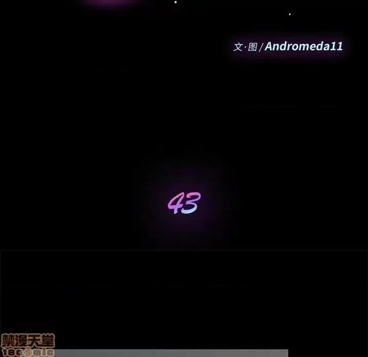 危机四伏的家庭生活 乖乖上钩 43 第19页
