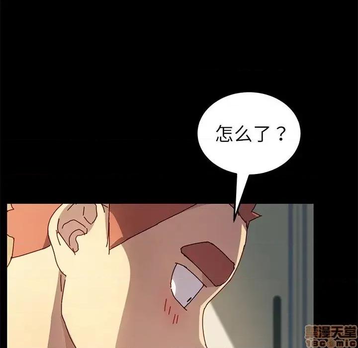 危机四伏的家庭生活 乖乖上钩 43 第23页