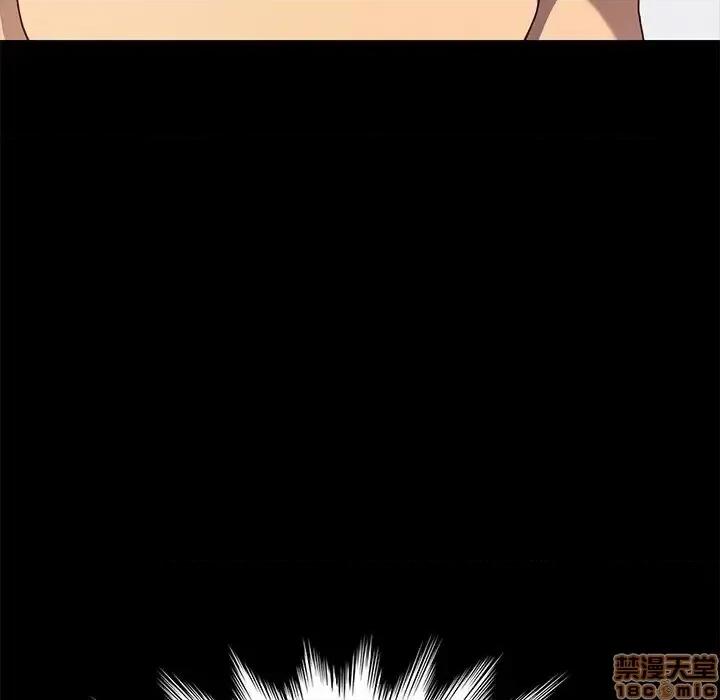 危机四伏的家庭生活 乖乖上钩 43 第36页