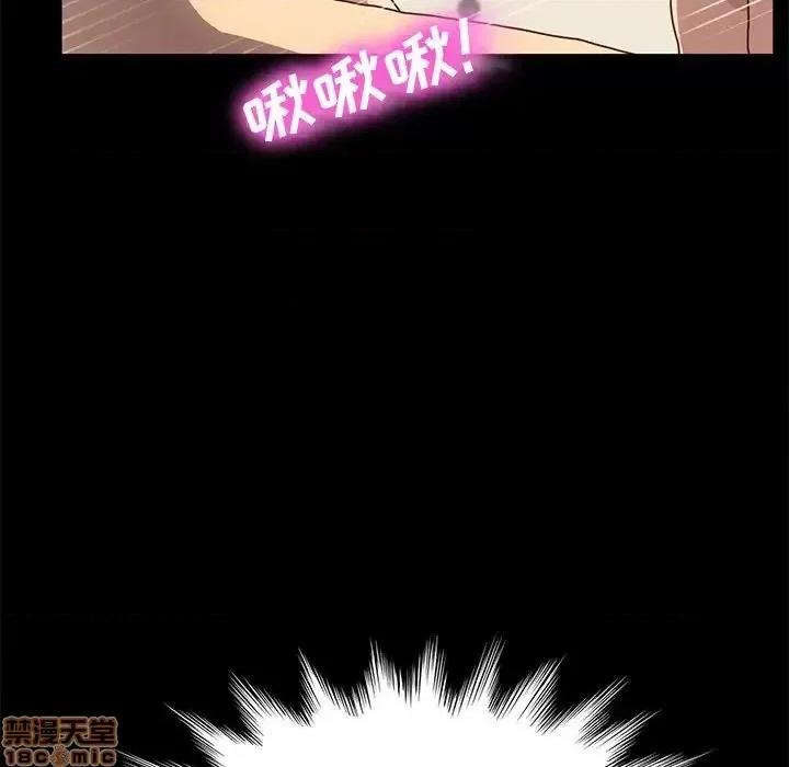 危机四伏的家庭生活 乖乖上钩 43 第59页