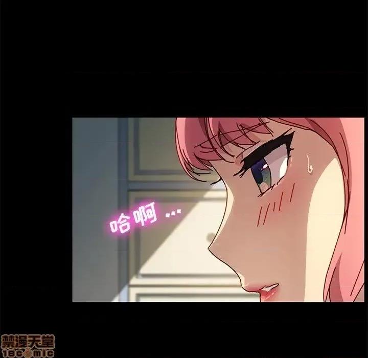 危机四伏的家庭生活 乖乖上钩 43 第64页