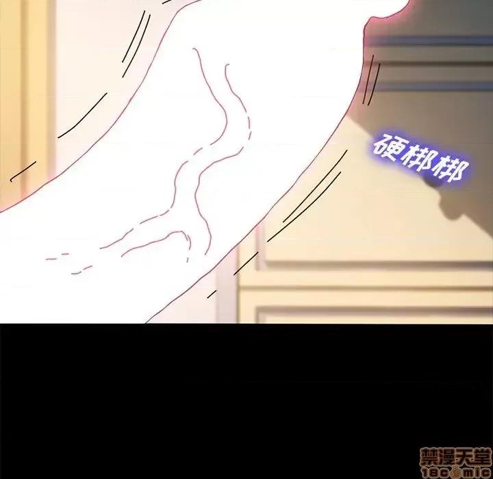 危机四伏的家庭生活 乖乖上钩 43 第67页