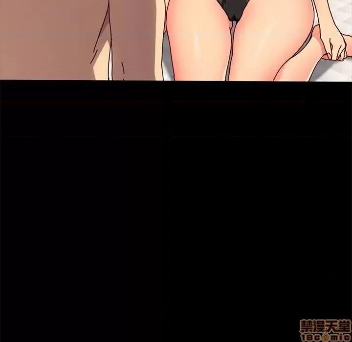 危机四伏的家庭生活 乖乖上钩 43 第89页