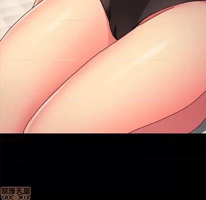 危机四伏的家庭生活 乖乖上钩 43 第91页