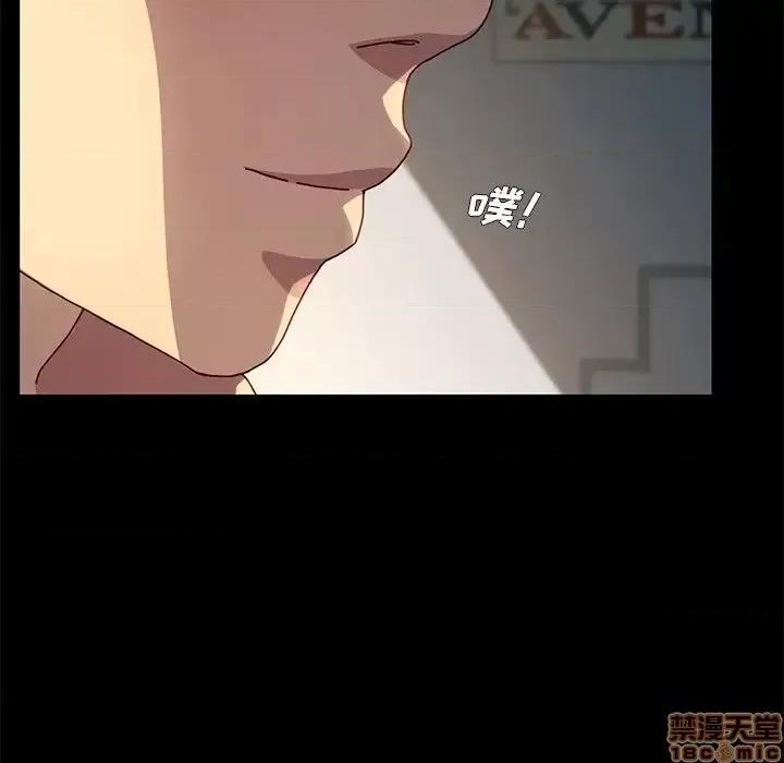 危机四伏的家庭生活 乖乖上钩 43 第98页