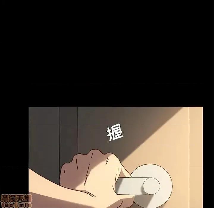 危机四伏的家庭生活 乖乖上钩 43 第116页