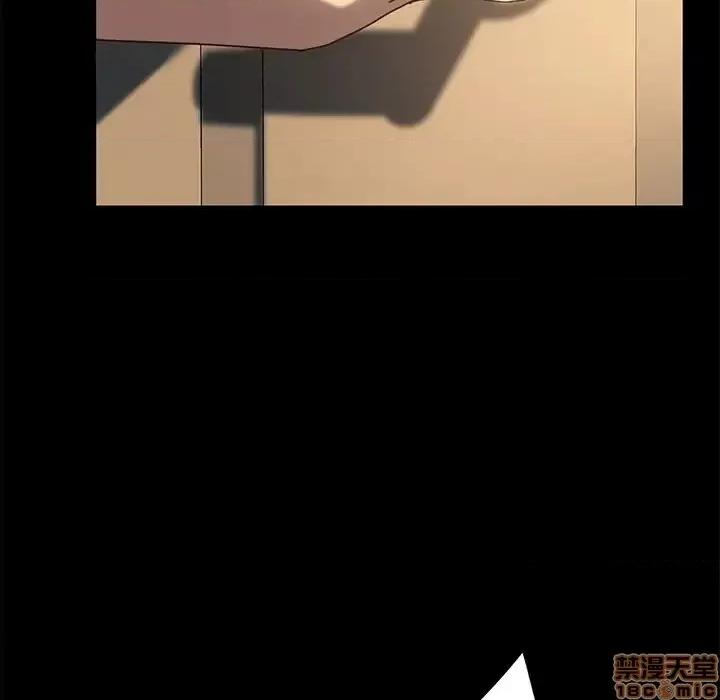 危机四伏的家庭生活 乖乖上钩 43 第117页