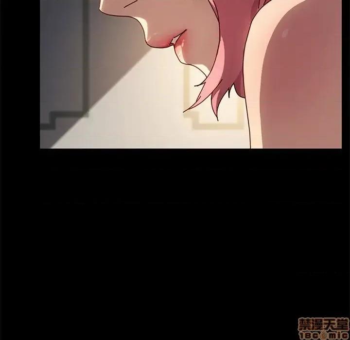 危机四伏的家庭生活 乖乖上钩 43 第131页