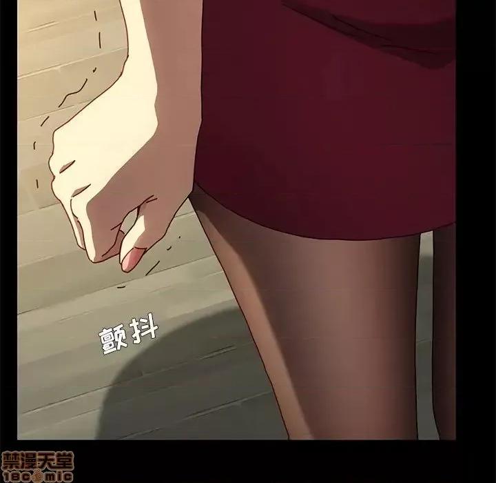 危机四伏的家庭生活 乖乖上钩 43 第150页