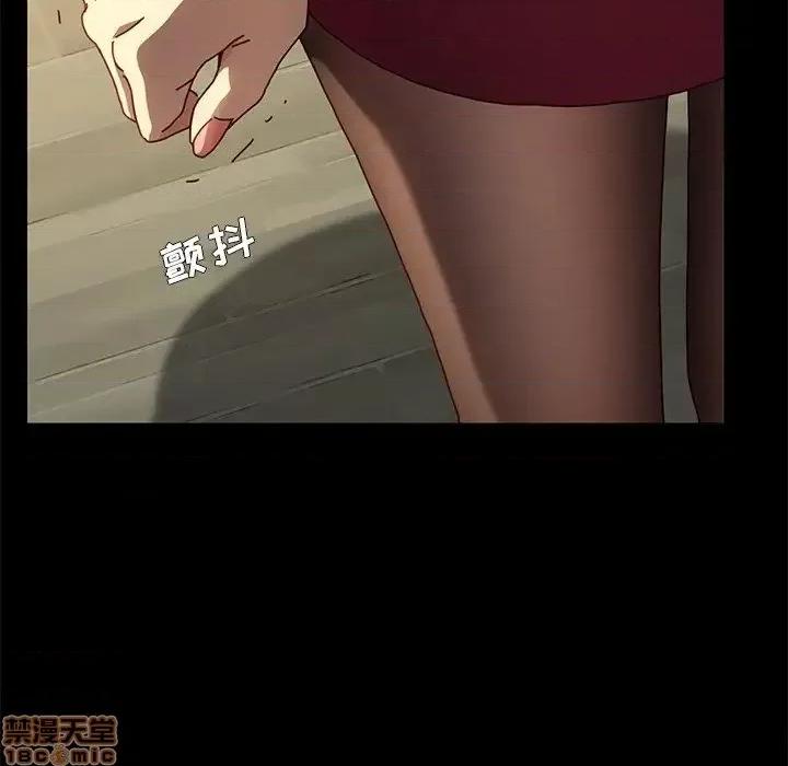 危机四伏的家庭生活 乖乖上钩 44 第7页