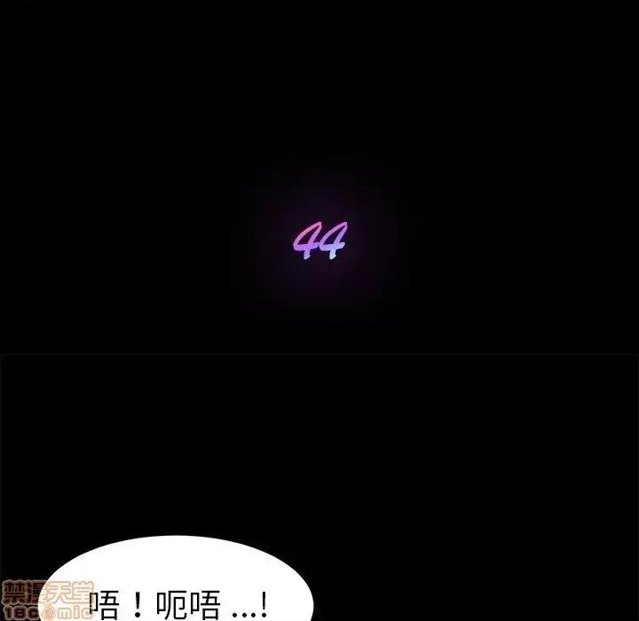 危机四伏的家庭生活 乖乖上钩 44 第19页