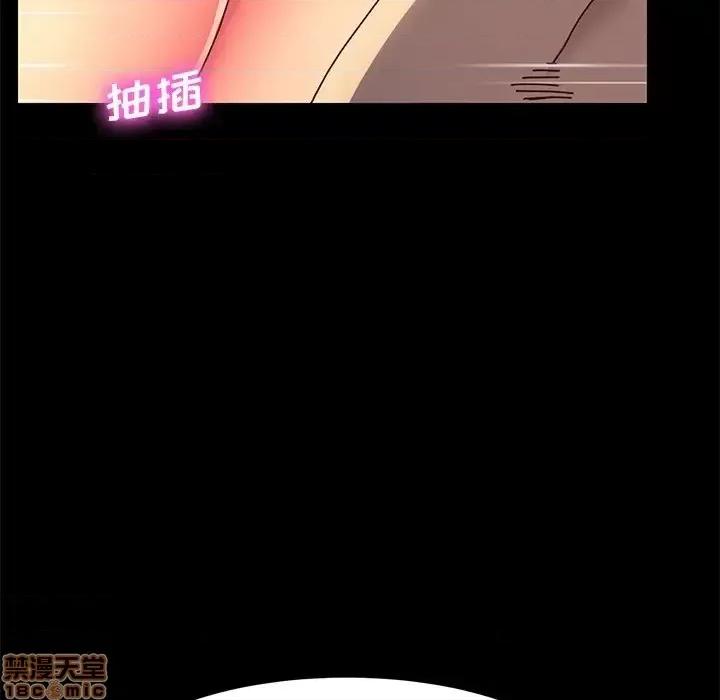 危机四伏的家庭生活 乖乖上钩 44 第22页
