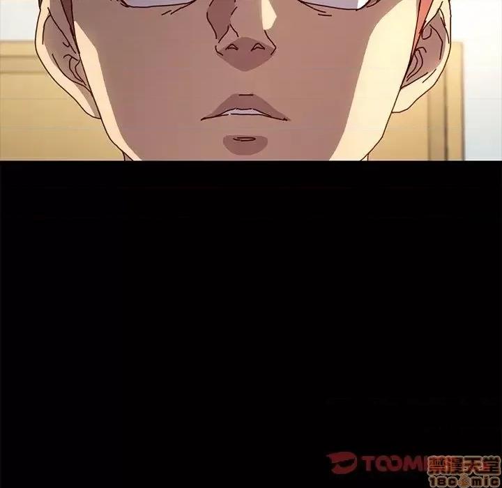 危机四伏的家庭生活 乖乖上钩 44 第57页