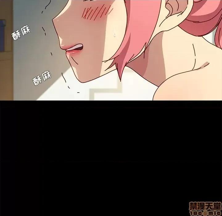 危机四伏的家庭生活 乖乖上钩 44 第73页