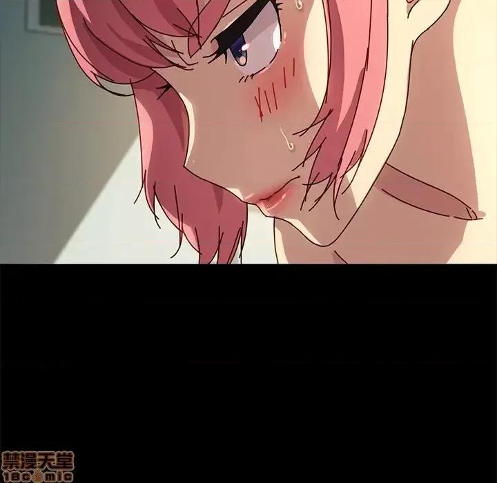 危机四伏的家庭生活 乖乖上钩 44 第98页