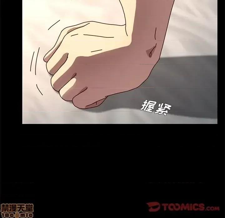 危机四伏的家庭生活 乖乖上钩 44 第102页