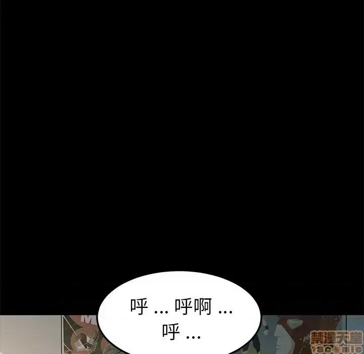 危机四伏的家庭生活 乖乖上钩 44 第121页