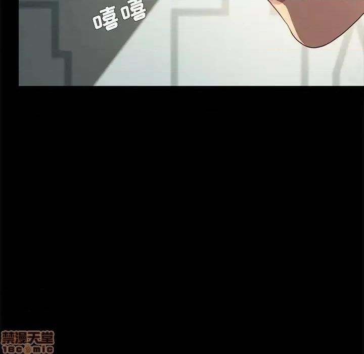 危机四伏的家庭生活 乖乖上钩 44 第134页