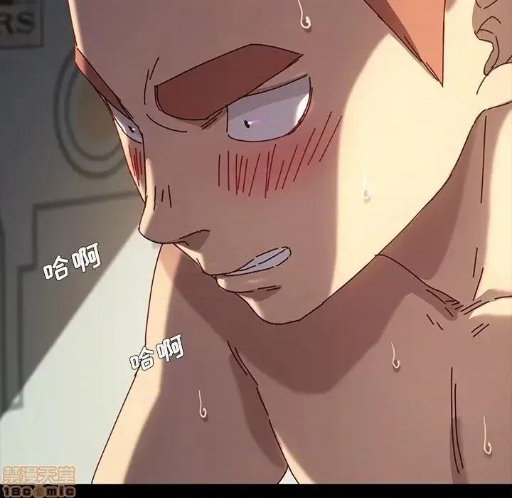 危机四伏的家庭生活 乖乖上钩 44 第141页