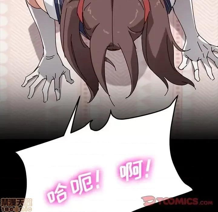 危机四伏的家庭生活 乖乖上钩 44 第147页