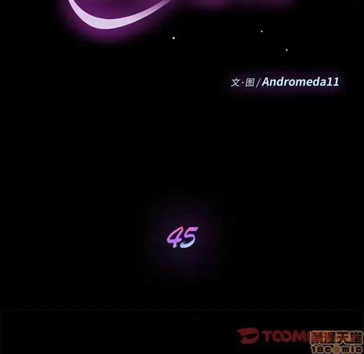 危机四伏的家庭生活 乖乖上钩 45 第21页