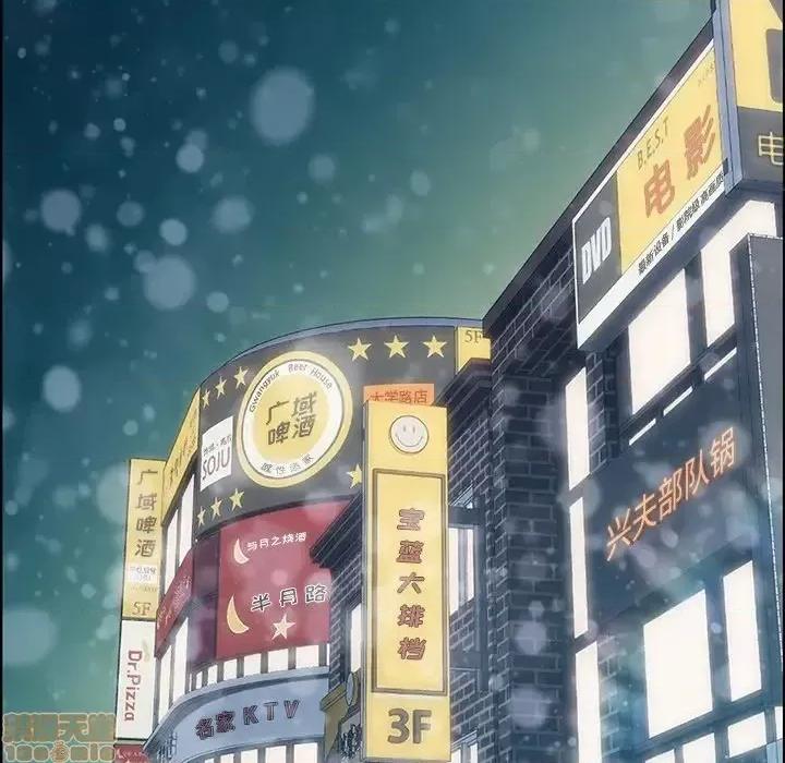 危机四伏的家庭生活 乖乖上钩 45 第23页