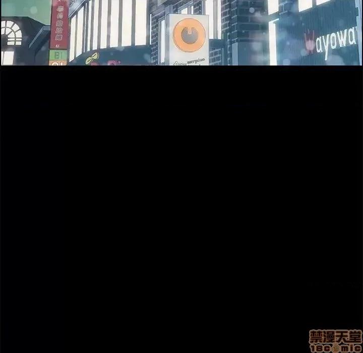 危机四伏的家庭生活 乖乖上钩 45 第24页