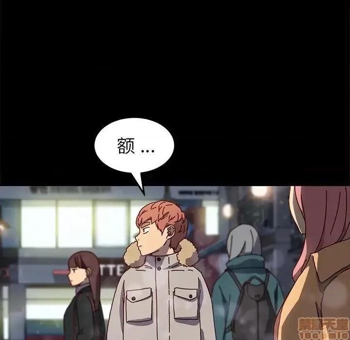 危机四伏的家庭生活 乖乖上钩 45 第32页