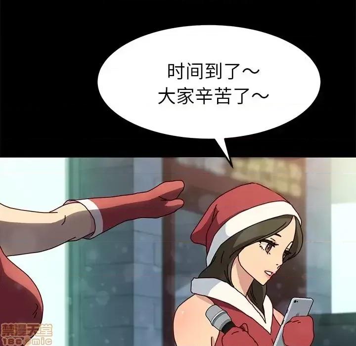 危机四伏的家庭生活 乖乖上钩 45 第37页