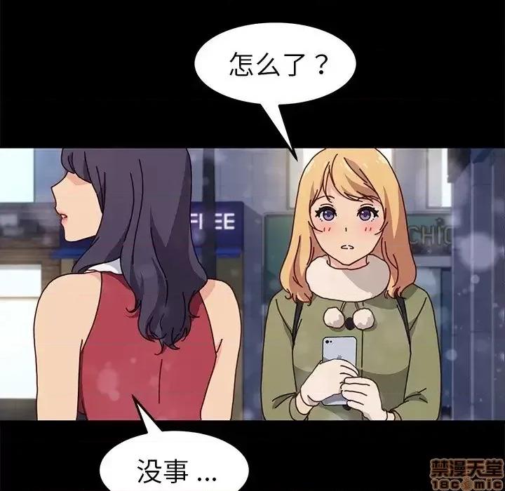 危机四伏的家庭生活 乖乖上钩 45 第51页
