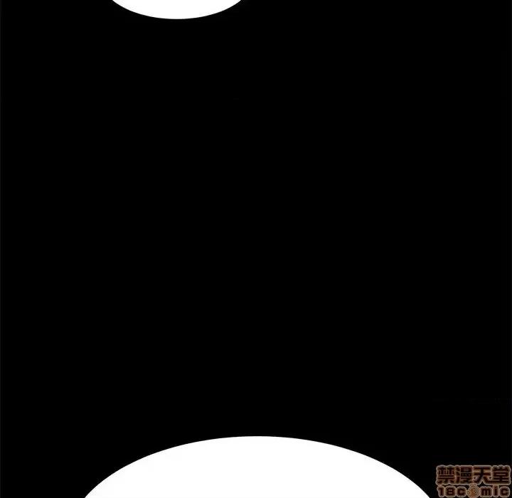 危机四伏的家庭生活 乖乖上钩 45 第52页