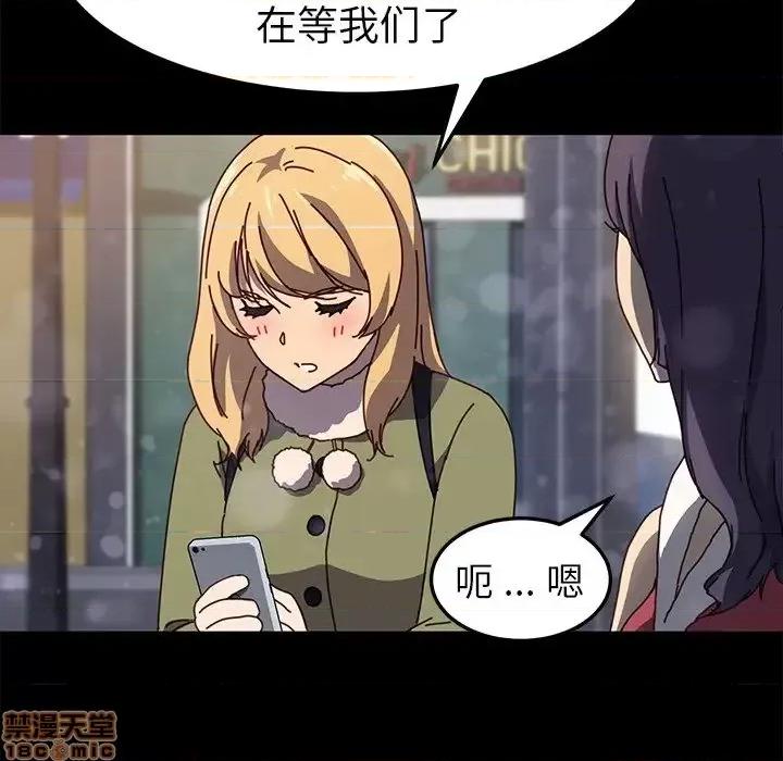 危机四伏的家庭生活 乖乖上钩 45 第58页