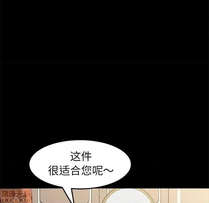 危机四伏的家庭生活 乖乖上钩 45 第64页