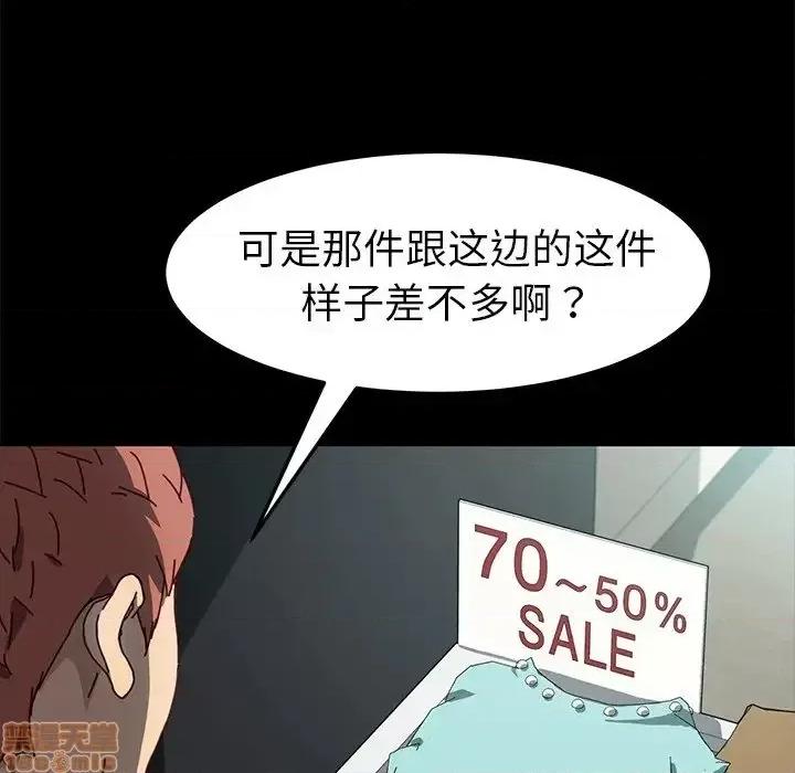 危机四伏的家庭生活 乖乖上钩 45 第68页