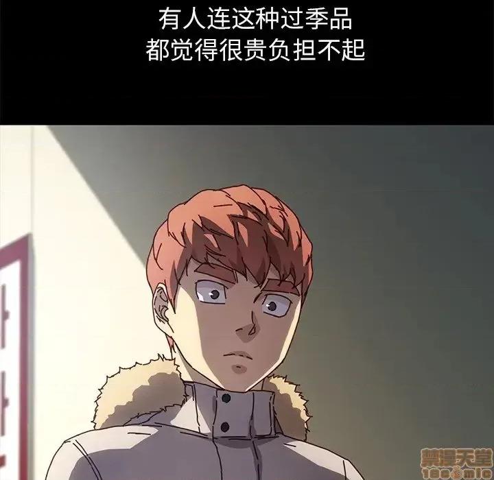 危机四伏的家庭生活 乖乖上钩 45 第79页