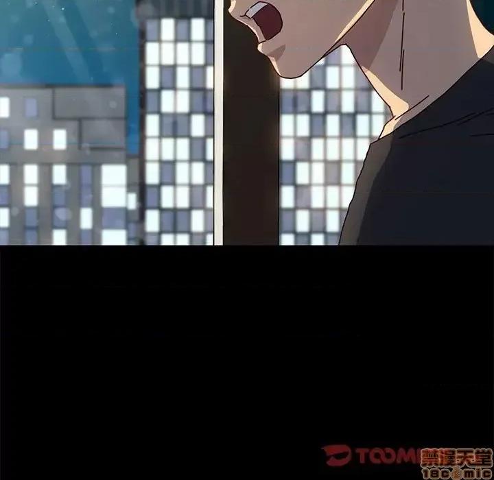 危机四伏的家庭生活 乖乖上钩 45 第93页