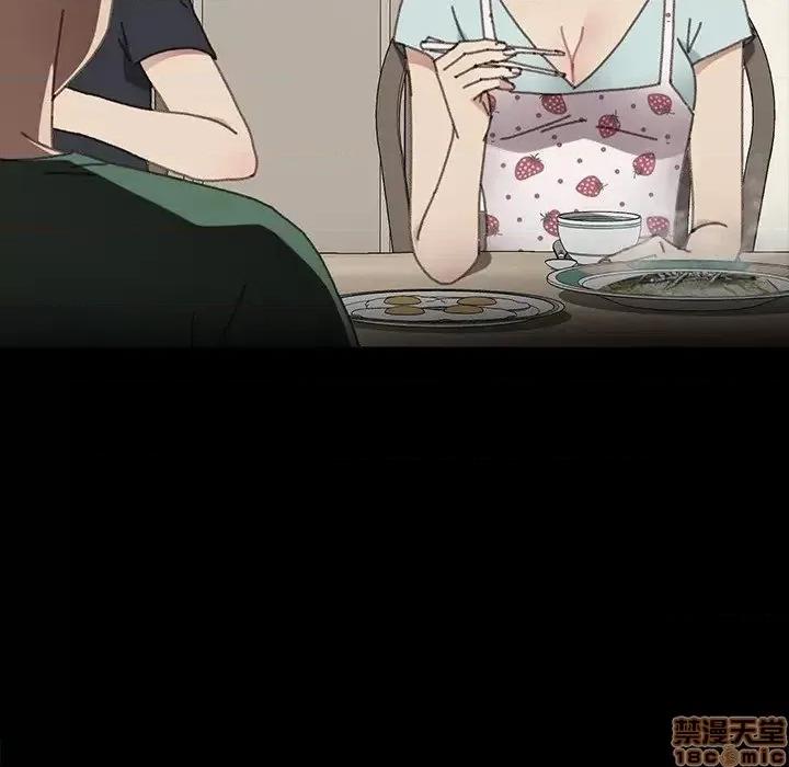危机四伏的家庭生活 乖乖上钩 45 第99页