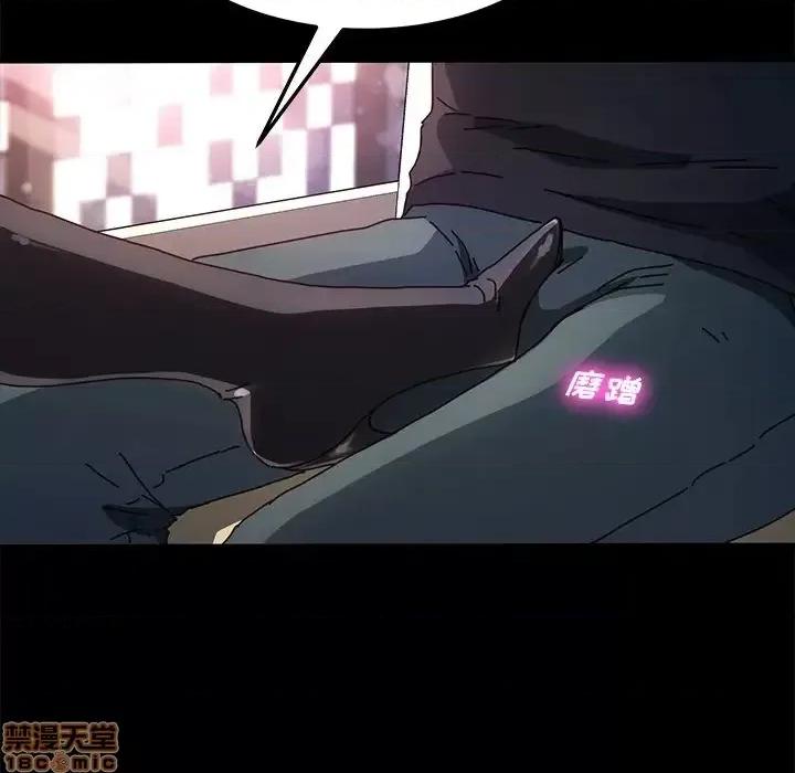 危机四伏的家庭生活 乖乖上钩 45 第115页