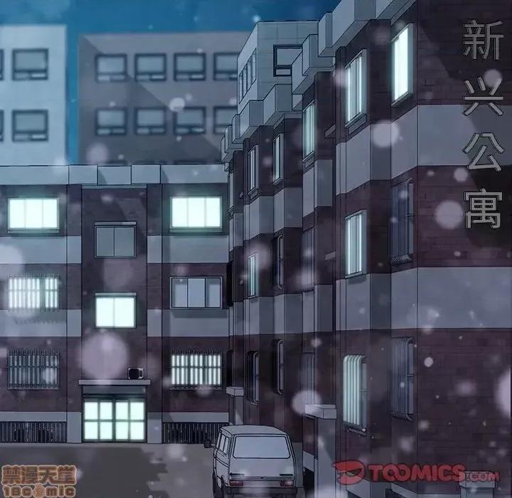 危机四伏的家庭生活 乖乖上钩 45 第120页