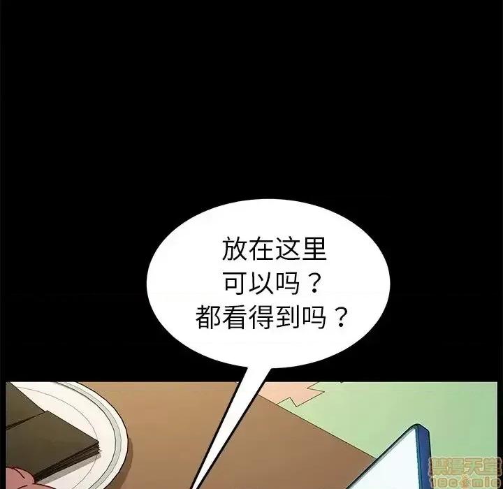 危机四伏的家庭生活 乖乖上钩 45 第135页