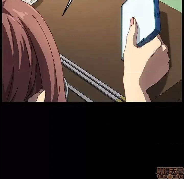 危机四伏的家庭生活 乖乖上钩 45 第136页