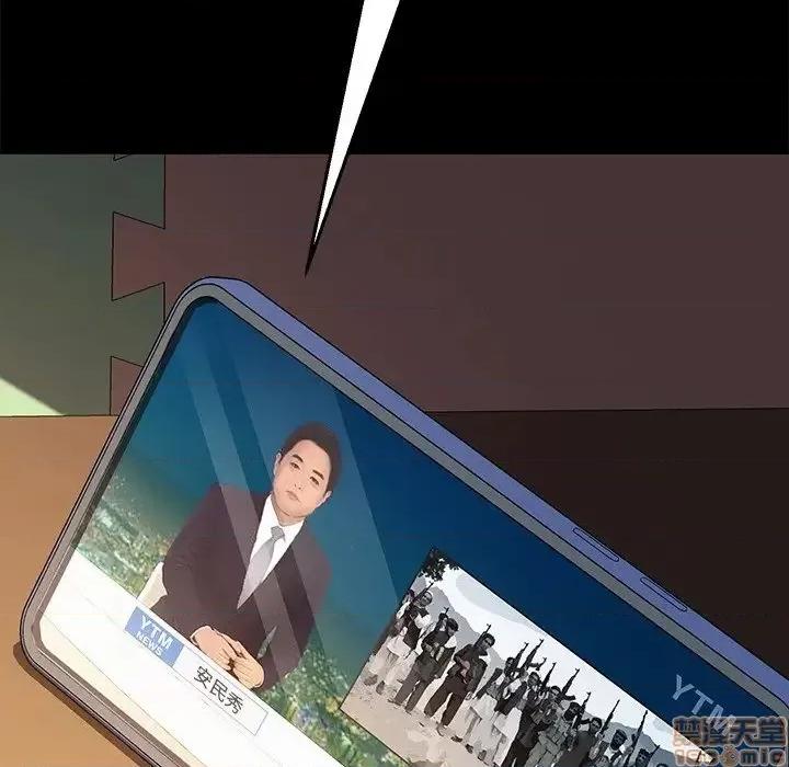 危机四伏的家庭生活 乖乖上钩 45 第146页